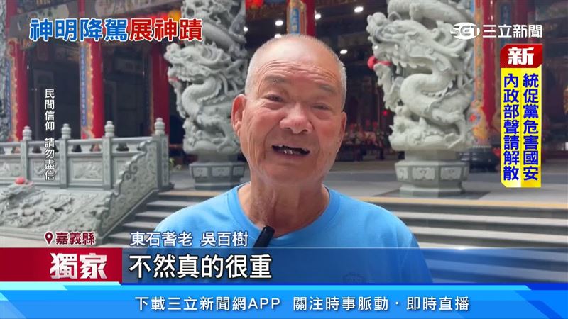扛轎人員表示重駕時會真的變重