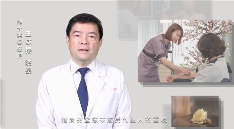 高雄婦產科名醫王威揚驚傳離世⋯院方低調證實了!媽媽們淚謝:功德圓滿。(圖/翻攝馨蕙馨醫療體系臉書)