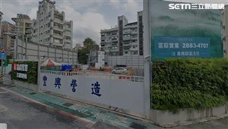 1房1廳要價6千萬！台北最貴預售小宅出爐