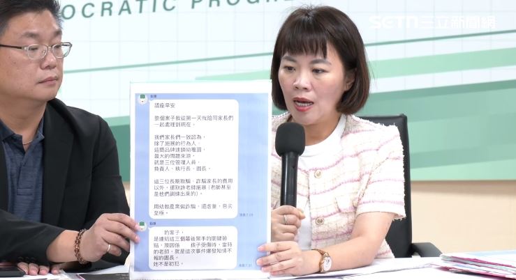 北市議員陳賢蔚、簡舒培針對北市私立夏莉絲國際幼兒園涉嫌不當虐待案舉行記者會,公布家長陳情信。(圖/翻攝畫面)