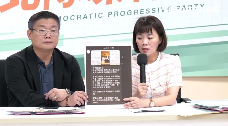 北市議員陳賢蔚、簡舒培針對北市私立夏莉絲國際幼兒園涉嫌不當虐待案舉行記者會(圖/翻攝畫面)