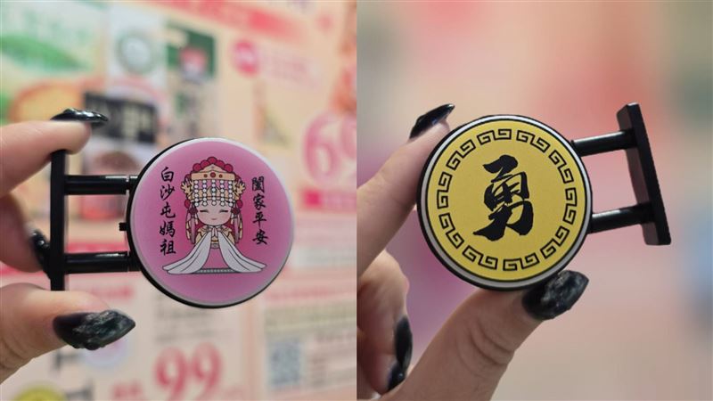限量5000組的「白沙屯媽祖平安燈箱」,加購價99元。(圖/愛買提供)