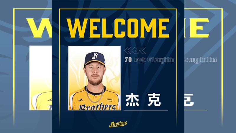 中信兄弟簽下澳洲籍左投手杰克(Jack O'Loughlin)。(圖/中信兄弟提供)