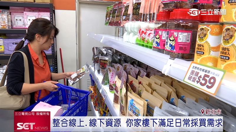 整合線上線下「你家樓下」滿足日常採買