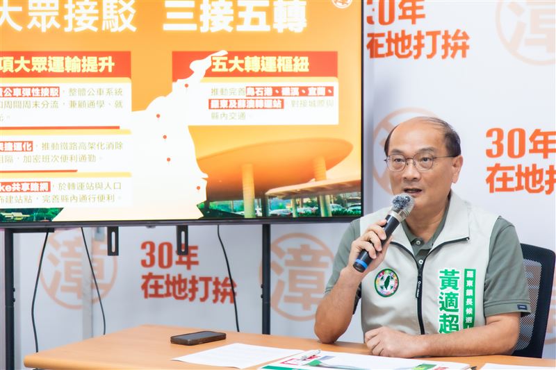 擘劃宜蘭黃金十年！林國漳攜手韓瑩、黃適超 發表「一高二快 東西貫通 南北串聯」交通願景