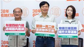 林國漳攜手韓瑩、黃適超 發表交通願景
