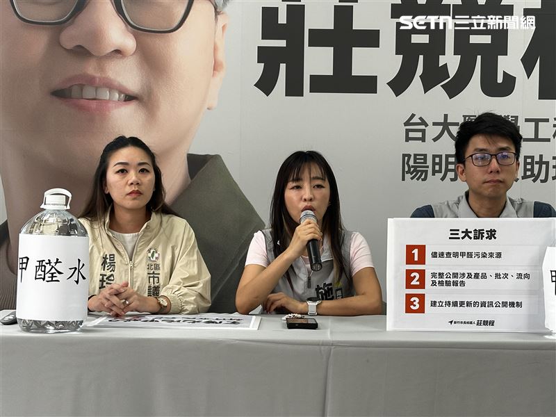 民進黨新竹市議員今(30日)再次開記者會,要求市府提供完整說明。(圖/記者羅欣怡攝影)
