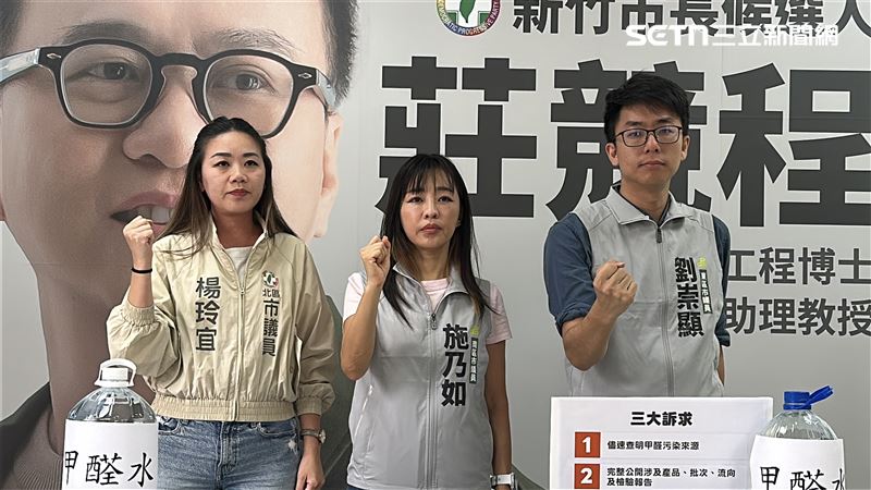 甲醛「類比」陽光 綠議員轟衛生局長下台