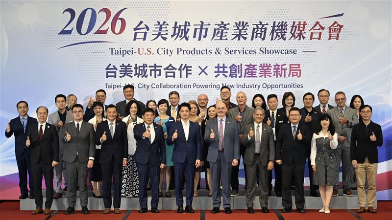 北市串聯美20州政府 打造城市級商機平台