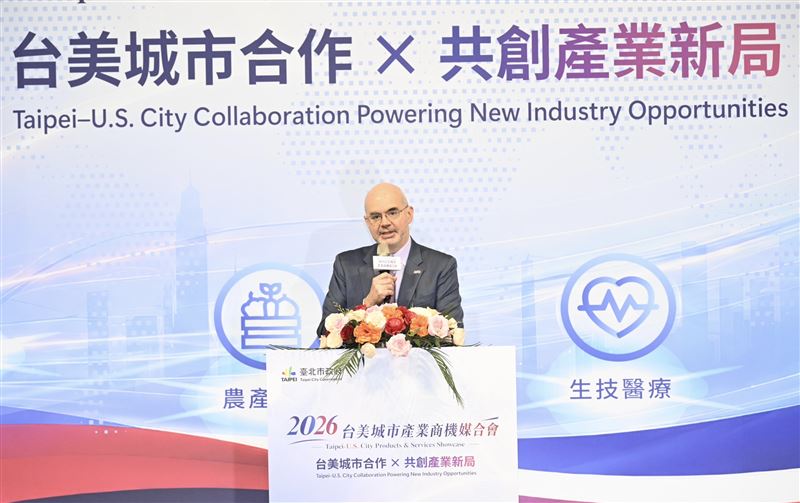 AIT谷立言處長蒞臨2026台美城市產業商機媒合會致詞。(圖/翻攝畫面)