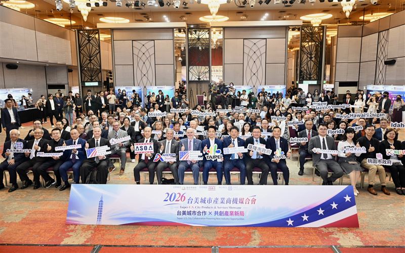 2026台美城市產業商機媒合會已從單純商務媒合,進一步延伸至供應鏈合作、技術交流及產業生態系串聯。(圖/翻攝畫面)