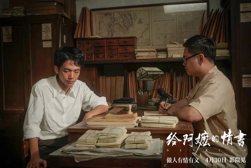《給阿嬤的情書》票房近百億!3封信哭翻5800萬人,主題曲《月下煮茶》演唱者陳佳跟鄧麗君緣份感動曝光。(圖/翻攝自豆瓣電影)