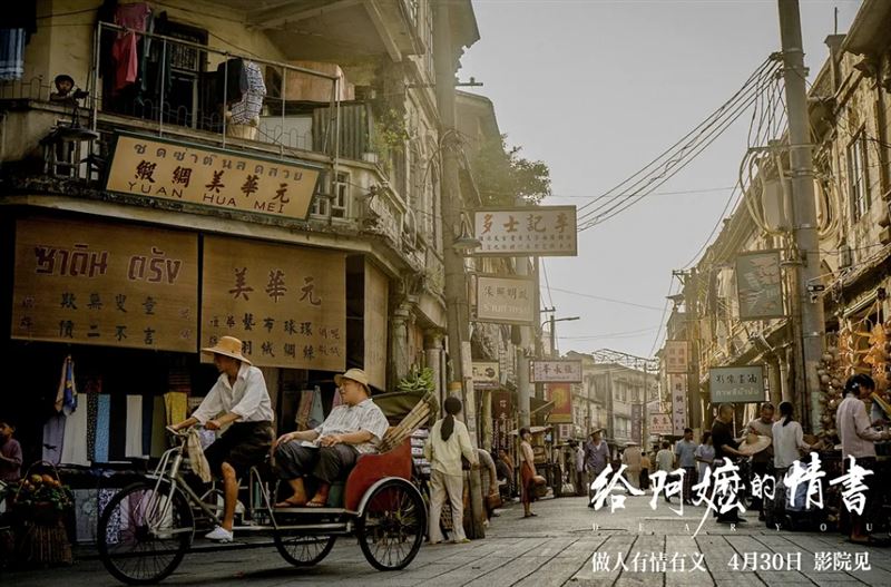《給阿嬤的情書》票房近百億!3封信哭翻5800萬人,主題曲《月下煮茶》演唱者陳佳跟鄧麗君緣份感動曝光。(圖/翻攝自豆瓣電影)