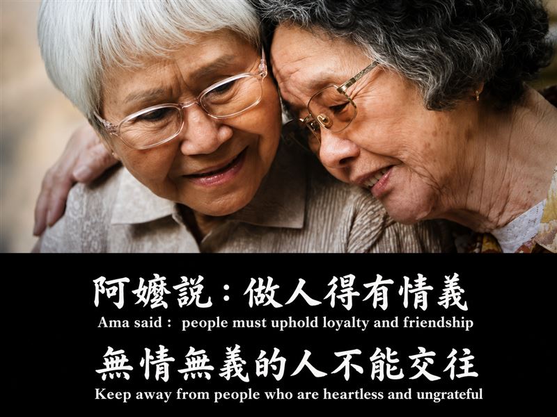 《給阿嬤的情書》票房近百億!3封信哭翻5800萬人,主題曲《月下煮茶》演唱者陳佳跟鄧麗君緣份感動曝光。(圖/翻攝自豆瓣電影)