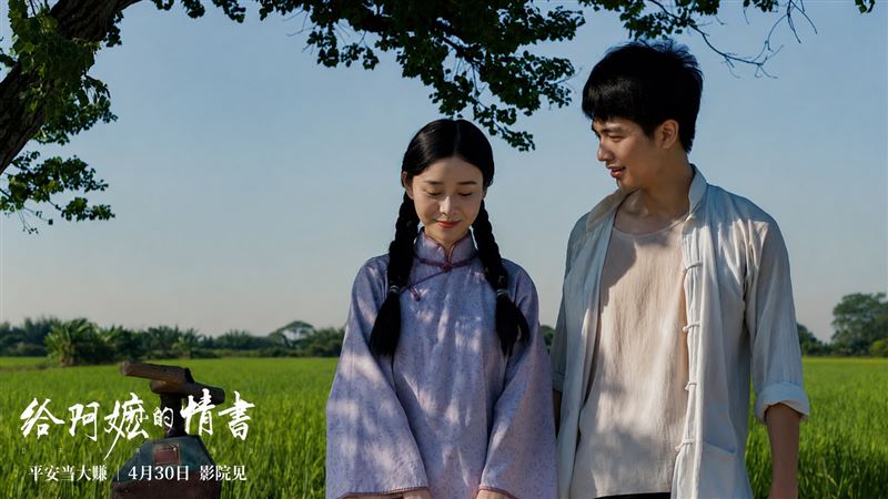 《給阿嬤的情書》票房近百億!3封信哭翻5800萬人,主題曲《月下煮茶》演唱者陳佳跟鄧麗君緣份感動曝光。(圖/翻攝自豆瓣電影)