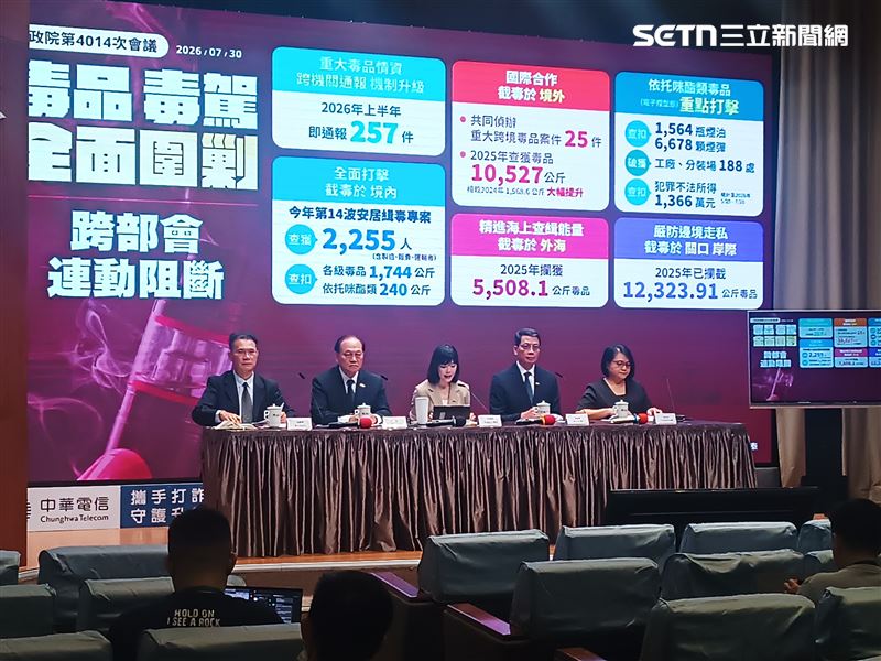 行政院院會會後記者會。（圖／記者盧素梅攝影）