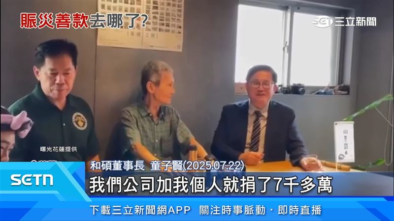 和碩董事長童子賢出面說明。(圖/曙光花蓮提供)