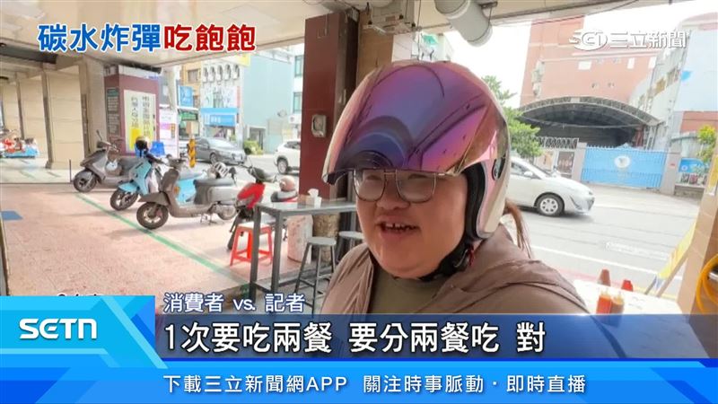 消費者表達看法