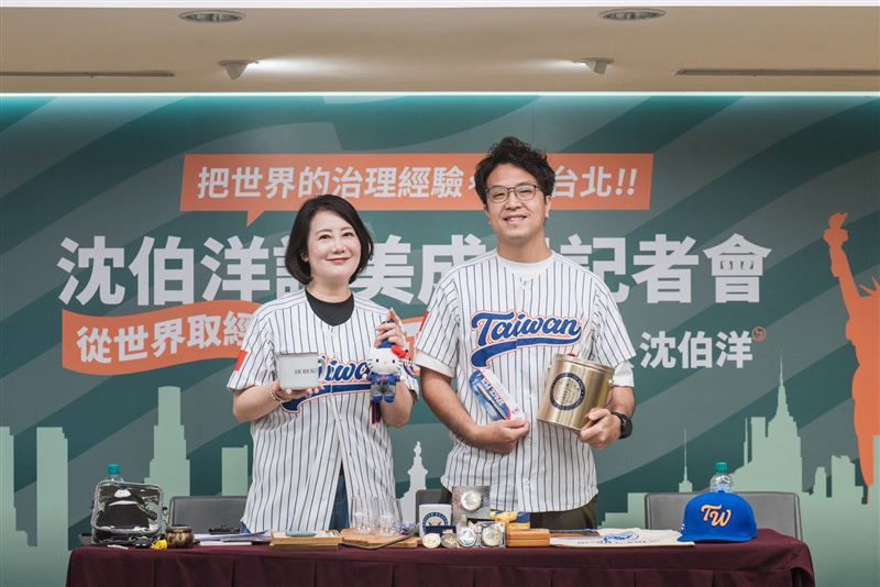 民進黨台北市長參選人沈伯洋與競選總幹事吳思瑤舉行「訪美成果記者會」(圖/沈伯洋競辦提供)