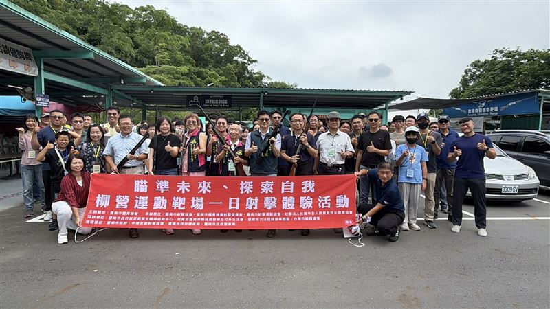台南市7個單位今日於柳營運動靶場辦理「瞄準未來、探索自我-柳營運動靶場一日射擊體驗活動」。(圖/翻攝畫面)