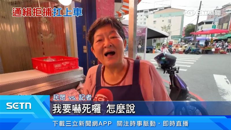民眾表達看法
