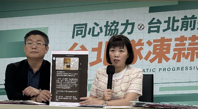 民進黨台北市議員簡舒培揭發夏莉絲國際幼兒園涉不當對待案