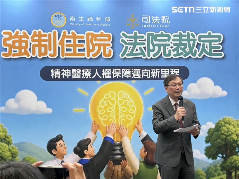 強制住院裁定即將走入「法院」。莊人祥表示,此次修正歷時超過一年半、為15年來最大變革。(圖/記者簡浩正攝影)