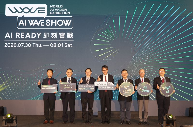 2026 AI應用大展AI WAVE SHOW開幕典禮30日在台北世貿一館舉行,台北市電腦公會榮譽理事長、和碩董事長童子賢(左3)、數發部長林宜敬(右4)等人出席開幕式並合影