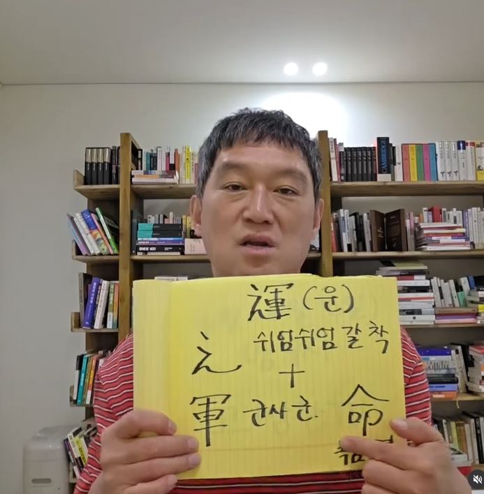 快知道！錢最喜歡的4種人曝光了。《這輩子，你能擁有多少錢》作者高明煥曝光賺錢心法：每天做對1件事就能變有錢。圖為作者高明煥（圖／翻攝自IG @gommming）