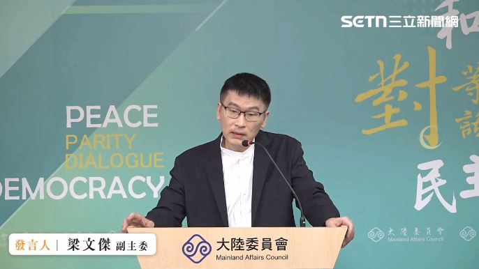 陸委會副主委梁文傑主持例行記者會,針對翁曉玲今(30日)受訪的內容,梁文傑表示陸委會預算是中央各部會的末段班,強調用很少的預算在面對很龐大的對台統戰機器,「如果全部刪掉沒辦法,我們只能靠嘴巴。」(圖/翻攝畫面)