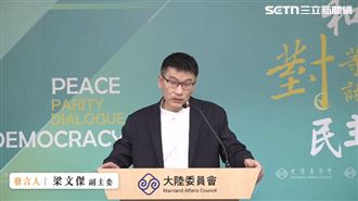 再傳公務員赴中遭盤查！梁文傑說明