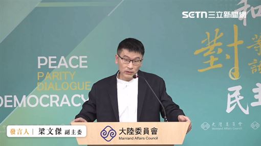 新聞封面