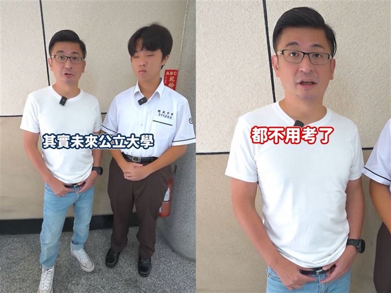 彰化縣議長謝典霖訪問高中生,提到未來公立大學都不用考了,引發熱議。(圖/翻攝臉書)