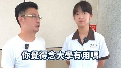 新聞封面