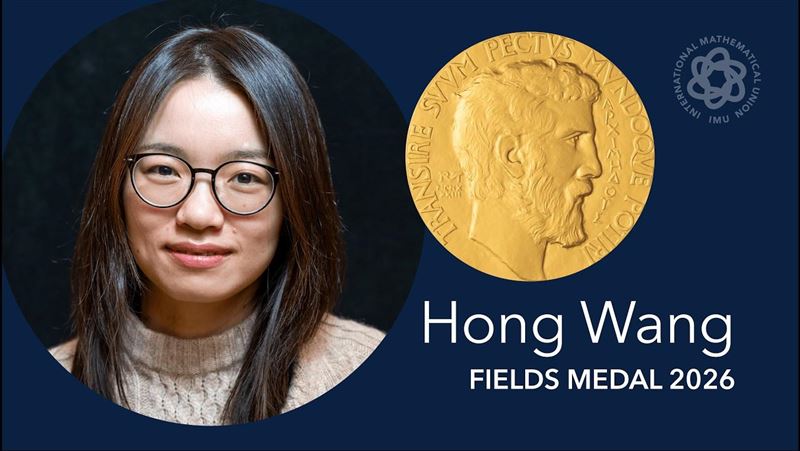 微博急下架！中國得獎數學家大學挫敗惹議