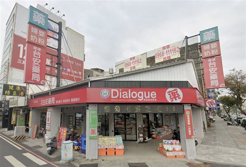台安藥局爆欠薪,台南市勞工局介入調查。(圖/翻攝google map)
