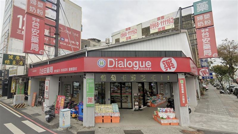 台安藥局驚爆倒閉欠薪 台南勞工局出手了