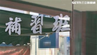 補習班超載「1車擠10人」　查無核備紀錄