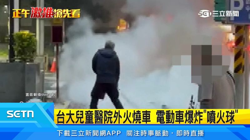 保全急忙把火勢撲滅。(圖/翻攝自Threads)