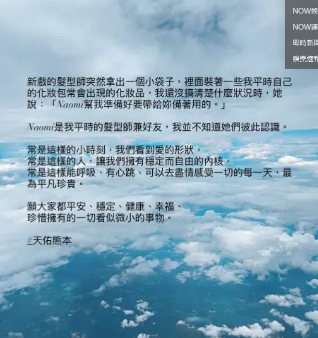 隋棠在IG曬出一張雲朵照。(圖/翻攝自IG)