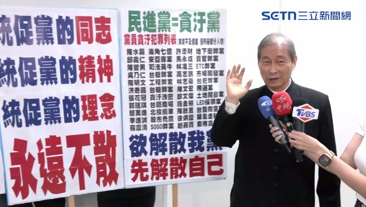張安樂回應內政部。（圖／翻攝畫面）