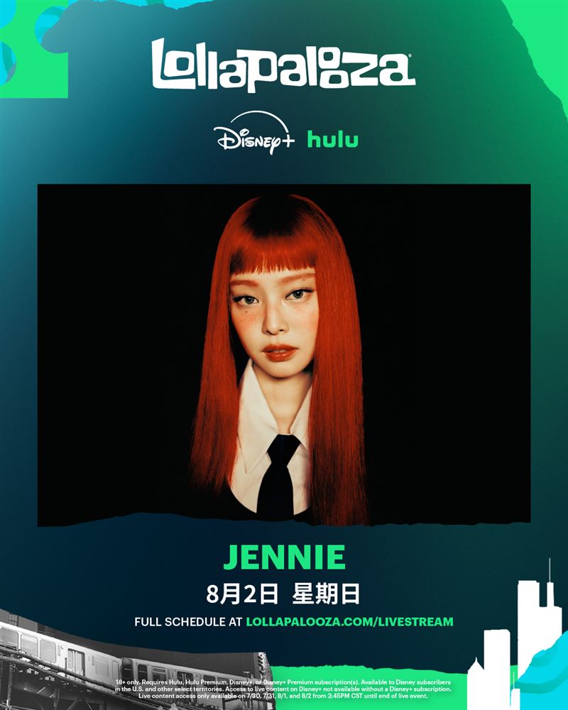 Lollapalooza音樂節aespa、CORTIS、i-dle、JENNIE、YOASOBI等超人氣卡司接力登場。（圖／Disney+提供）