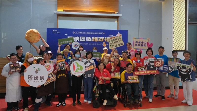 高市身障秋節禮開賣！WingStars應援