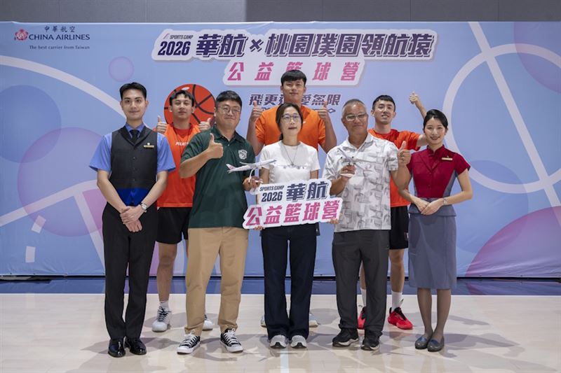 華航第10屆公益籃球營熱血開訓,由資深副總經理羅雅美(前排中)代表致贈飛機模型予大崗國中學務主任吳子毅(前排左2)、竹圍國中學務主任林明煜(前排右2)。桃園璞園領航猿人氣球星陳將双(後排左)、林正(後排中)、白曜誠(後排右)也共同合影,一同深耕在地體育發展。(圖/中華航空提供)