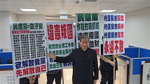 披政黨外衣幫派　他列統促黨涉案罄竹難書