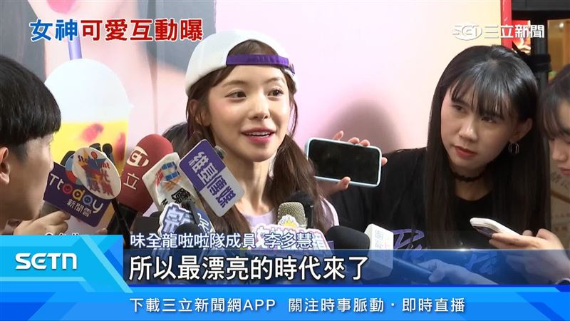 味全龍啦啦隊成員李多慧分享生日規劃