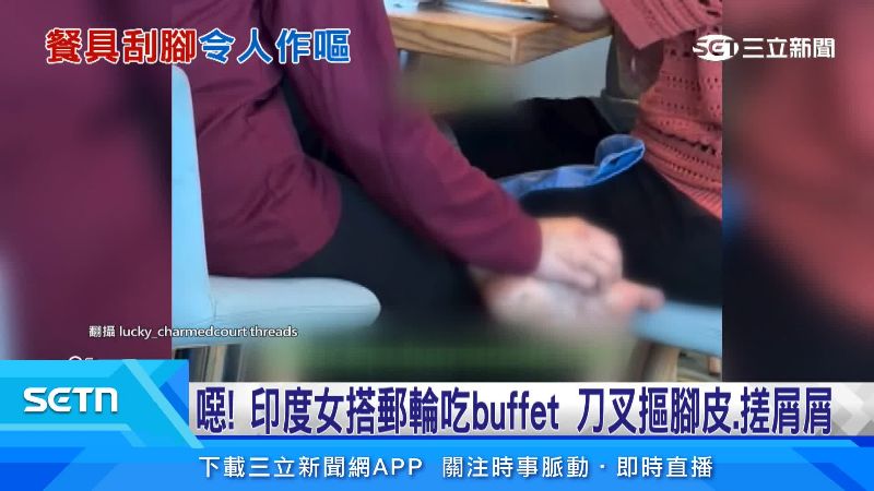 餐桌下,一隻手正在來回抓腳。(圖/翻攝自Threads @lucky_charmedcourt)