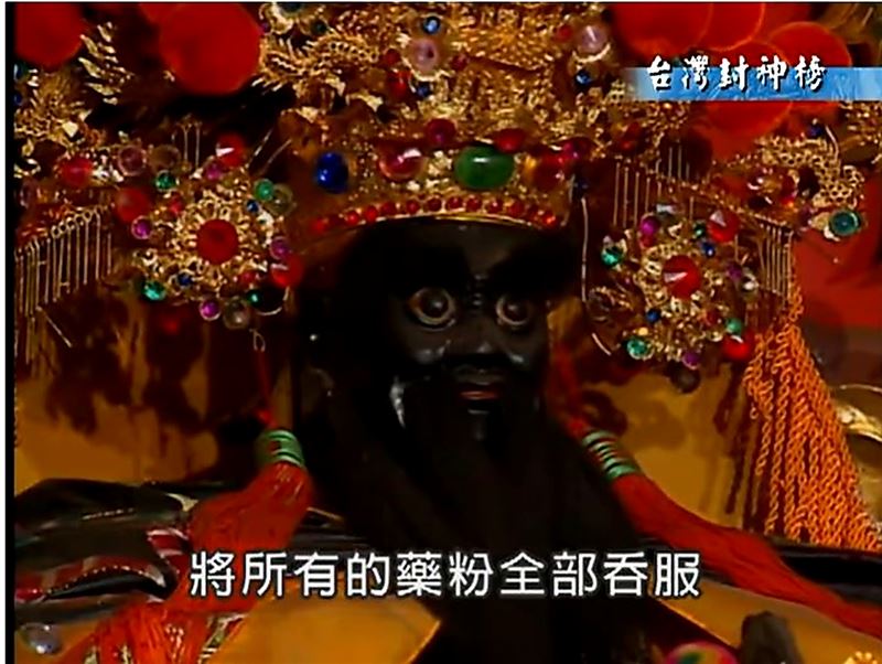 2026年國曆7月31日農曆6月18日是池府王爺生日！祂也是發財神，快拜這4種水果「鳳梨、橘子、蘋果、葡萄」心想事成大賺金山。（圖／翻攝自台灣封神榜）