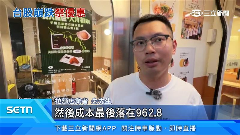 拉麵店業者朱先生出面說明