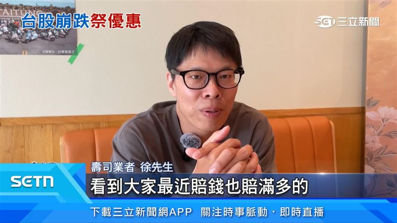 壽司業者徐先生出面說明